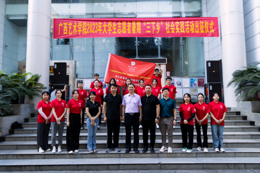 喜报｜我院教师荣获2023年广西“三下乡”社会实践优秀个人