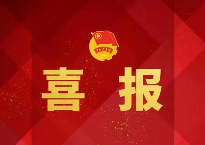 喜报丨我院学生设计作品被全国铁道团委评为优秀作品并发布使用