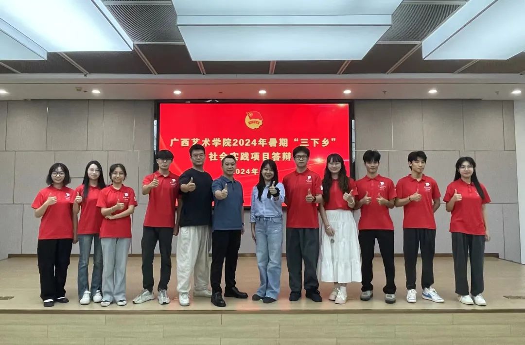 喜报 | 必赢bwin线路检测中心“设计新青年”实践团再创佳绩！