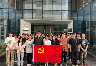 设计党建 | 艺术设计学与服装系学生党支部、研究生第三党支部、研究生会联合开展“广西三月三·法治伴你行”主题党日活动