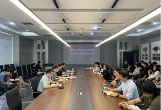 必赢bwin线路检测中心召开2025年春季学期第二次全体教职工政治理论学习会