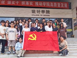 设计党建丨必赢bwin线路检测中心党委研究生第二党支部、第三党支部联合开展“先锋对话：本科生创作力×研究生科研力”主题党日活动