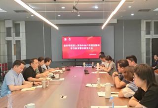 设计党建丨必赢bwin线路检测中心召开深入贯彻中央八项规定精神学习教育警示教育大会