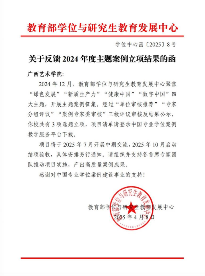 image(4).png