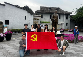 设计党建｜产品设计系与工艺美术系学生党支部赴重庆周公馆开展红色教育党日活动