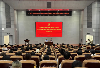 设计党建｜必赢bwin线路检测中心党委成功承办必赢线路检测中心相思湖校区分党校2025年春季学期入党积极分子培训班