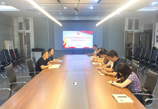 设计党建丨必赢bwin线路检测中心党委召开基层党支部书记会议暨党务工作培训