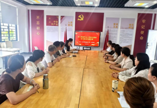 设计党建丨必赢bwin线路检测中心党员领导干部践行“一岗双责” 深入基层党支部开展深入贯彻中央八项规定精神学习教育专题党课
