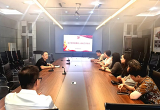 设计党建丨必赢bwin线路检测中心召开统一战线工作会议