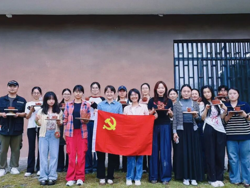 设计党建丨必赢bwin线路检测中心党委研究生第二党支部、第三党支部联合开展“党旗引领匠心路：坭兴陶的守正与创新”主题党日活动