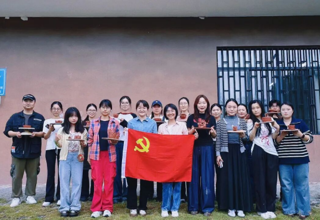 设计党建丨必赢bwin线路检测中心党委研究生第二党支部、第三党支部联合开展“党旗引领匠心路：坭兴陶的守正与创新”主题党日活动